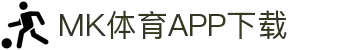 MK体育首页-专业体育赛事与数据服务